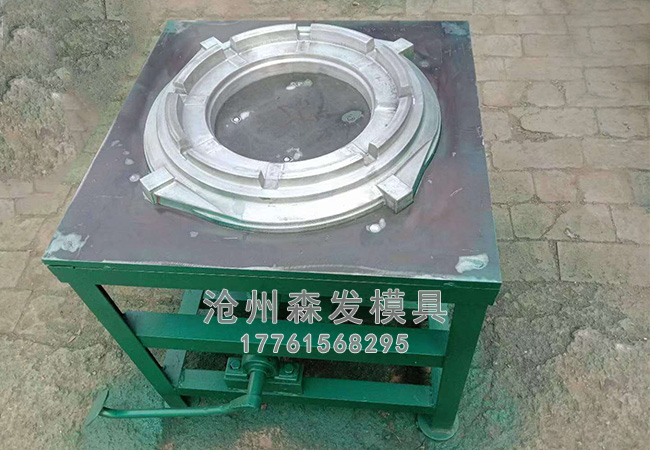 漏模机模具1.jpg