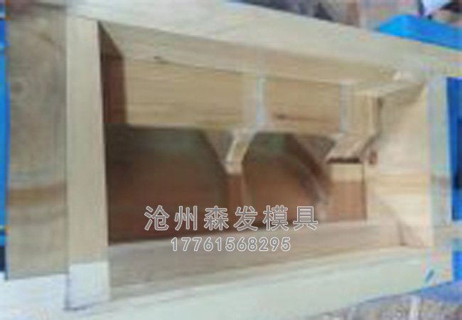 箱体模具